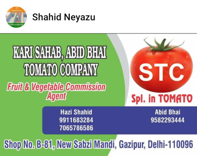 Kari Sahab, Abid Bjai Tomato Company
