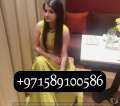 Confident 0589100586 Pakistani Call Girls In Dubai