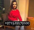 Lush Pakistani Call Girls In Dubai (0529579100)