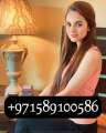 Ace 0561250436 Jebel Ali Dubai Call Girls, Call Girl Agency In Al Satwa