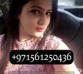 Lovely 0561250436 Pakistani Call Girls In Uae