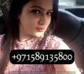 Pakistani Call Girl In Al Raha +971589135800 Abu Dhabi Call Girls