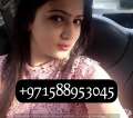 Chose Your 0588953045 Call Girl In Dubai, Legit Call Girls Services In Dubai