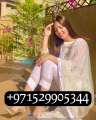 Joy Pakistani Call Girls In Ajman (0529905344) Call Girls Ajman