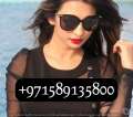 Dating 0589135800 Dubai Marina Call Girls Verfied Staff